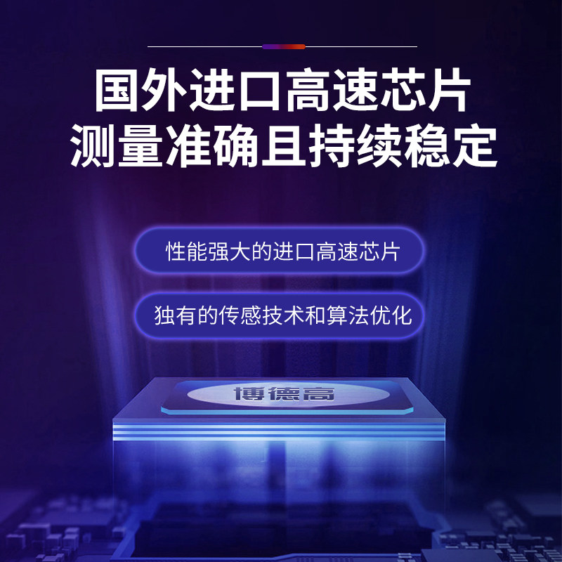 BDG-711涂层测厚仪漆膜仪汽车漆面检测仪高精度油漆车漆二手车图片