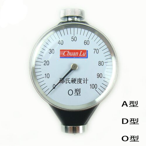 上海川陆橡胶硬度计/邵氏硬度计/皮革硬度计A型D型C(O)型