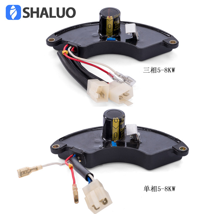 汽柴油发电机调压板配件5KW6KW7KW8KW通用调节器单三相稳压器AVR
