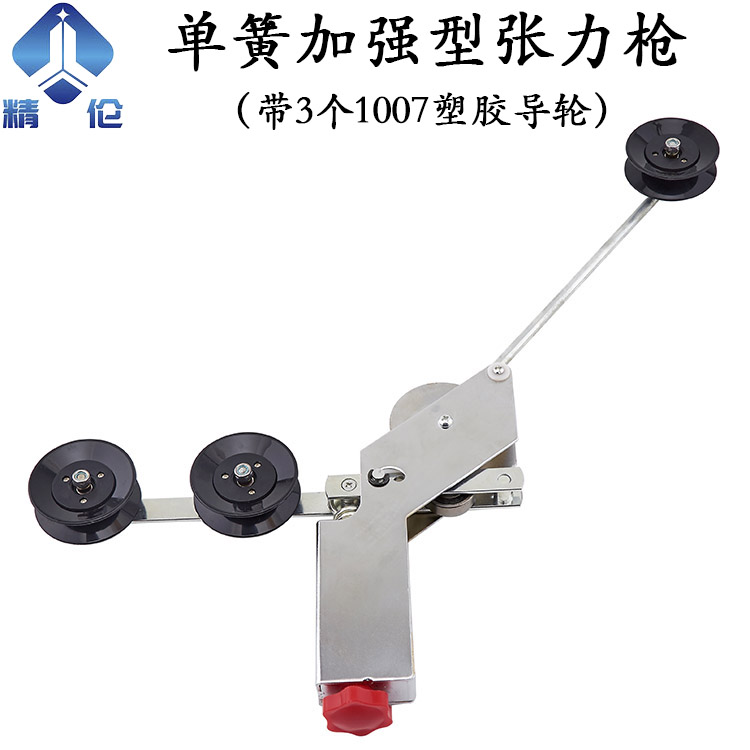 放线架加强型单簧张力枪绞铜机涨力枪绕线机绞线机束丝机电线配件图片