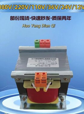 现货380v转220v变110v36v24vbk单相控制隔离变压器1kw2/3kw5kw8kv