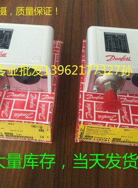 丹佛斯压力开关KP36 060-1108压力控制器锅炉开关继电器保护开关