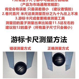 碳刷盖冲击钻电锤电锯角磨机切割机水钻碳刷盖帽盖子圆形炭刷配件