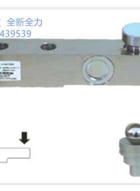 锐马RM-F8传感器RUIMA称重传感器RM-F8悬臂梁/锐马8t/5t/7.5t