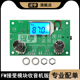 FM接收模块87 108MHz立体声输出收音机DIY无线音频校园广播接收器