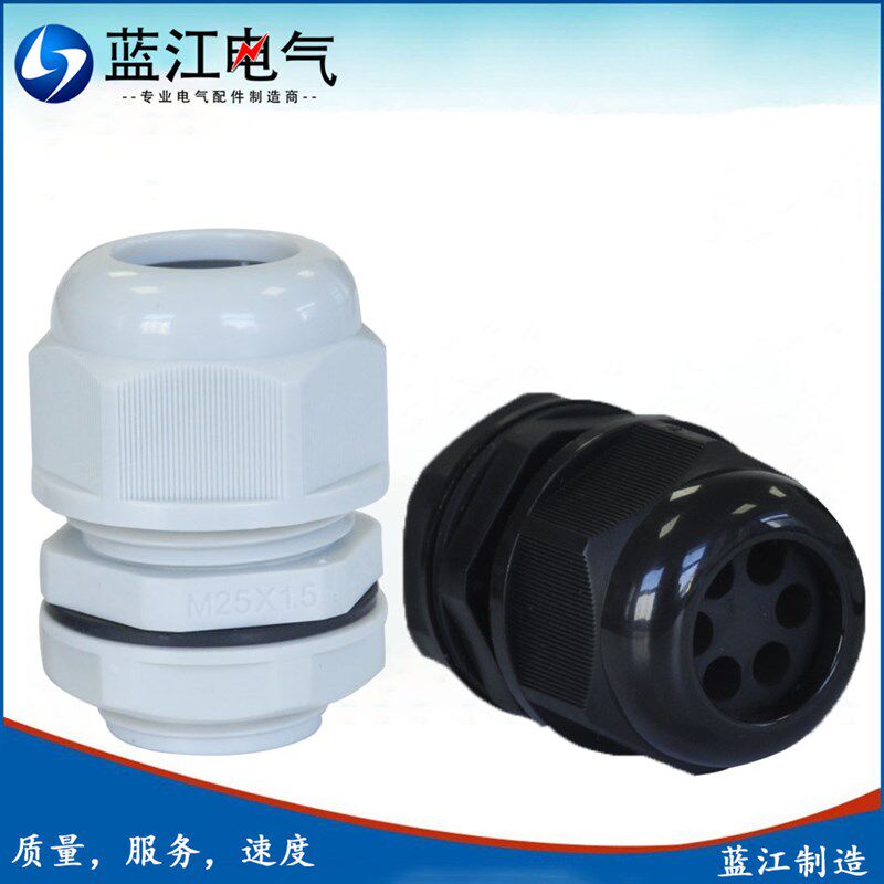 蓝江六孔尼龙电缆防水接头IP68多孔塑料密封锁紧格兰头葛兰固定头