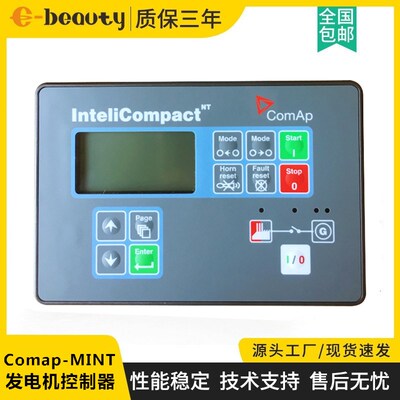 Comap-MINT 原装科迈自动控制器模块 发电机配件原厂并机控制面板