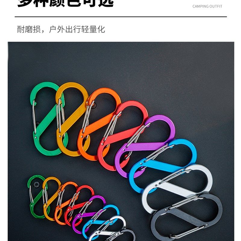 户外露营多功能S型登山扣铝合金快挂扣EDC双向背包挂钩安全链接扣,金属材料及制品,金属罐/桶/瓶,淘宝优惠券,粉丝福利购,淘宝优惠卷