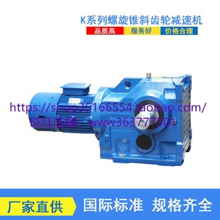 1.1kw减速机BWED BL15Y B174 5133 R87 7.5 157