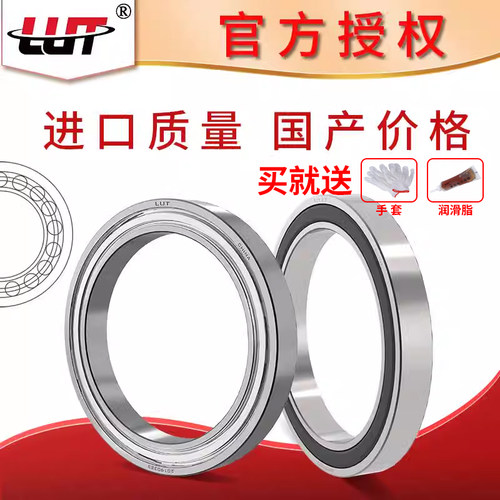 深沟薄壁轴承61808 61809 61810 61811 61812 61813 61814 61815