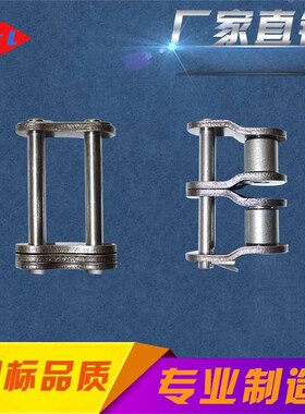 工业链条接头链扣2 3 4 5 6分1寸06B 08B 10A 12A双排全扣半扣