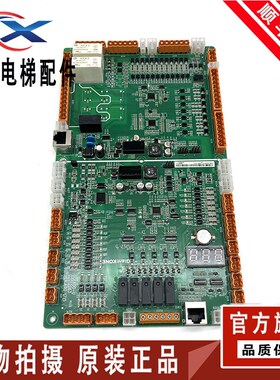 巨人通力电梯配件/GCE600-U巨人通力扶梯主板KM51324580V001质保