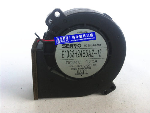正品 伺服 SERVO E1033H24BYAS-30 9CM 9733 24V 0.26A 涡轮 风扇