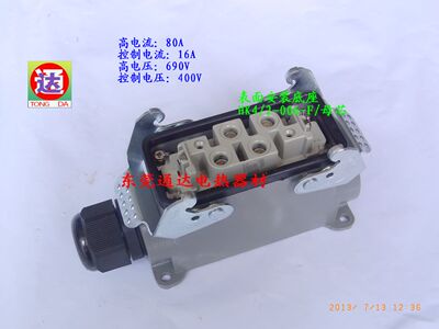 西霸士重载连接器HK-4/2-006高电流80A高电压690V底座 母芯现货