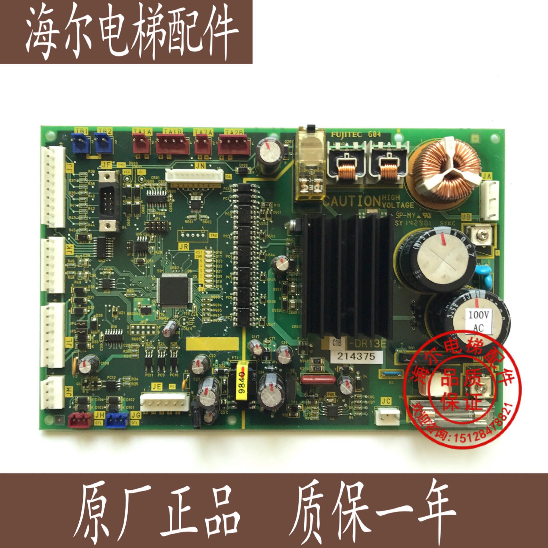 华升富士达电梯门机板/富士达DR13/DR13E/DR13F门机板/全新原装