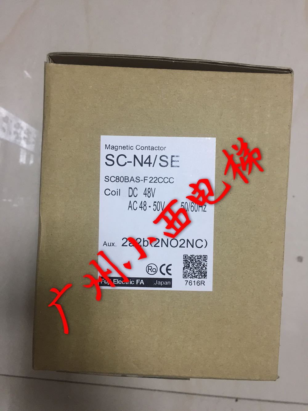 全新原厂正品进口富士接触器SC-N4/SE DC48V 日立电梯接触器 正品