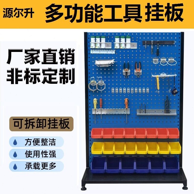 直销五金工具固定型物料整理架墙面洞洞置物架挂板挂钩方孔百叶展