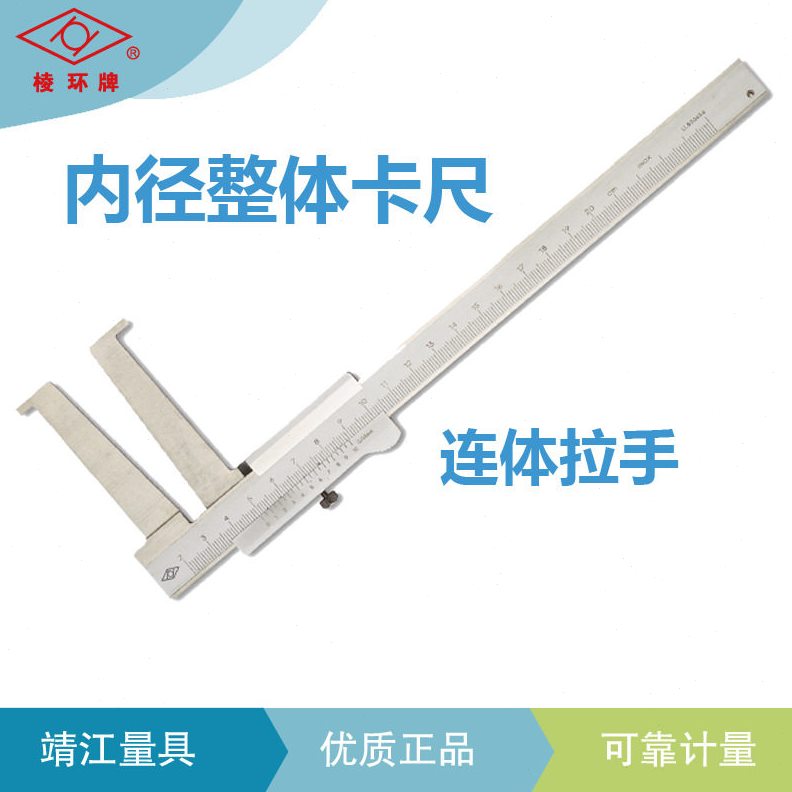 直销靖江棱环牌卡簧槽双内沟槽数显游标卡尺10-20-26-30-35-160-2