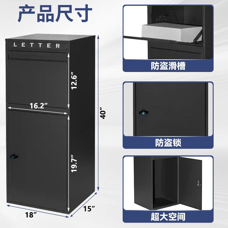 直销家庭快递柜私人家用防盗包裹箱室外收件储物柜大号挂墙投递箱