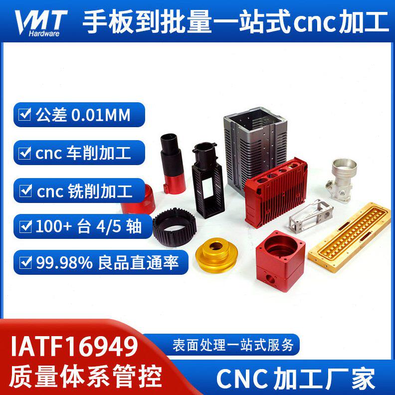 cnc电脑锣非标304不锈钢零件加工五金不锈钢精密零件cnc加工