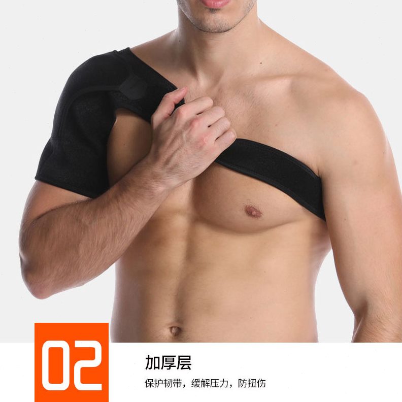 直销运动护肩护具 可调节护肩带绑带护肩 透气肩部支撑间护肩
