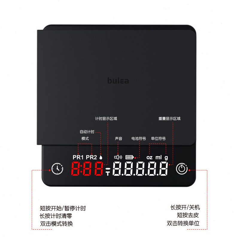 直销小方咖啡电子秤咖啡豆称重0.1g阿尔法智能计时充电意式手冲咖