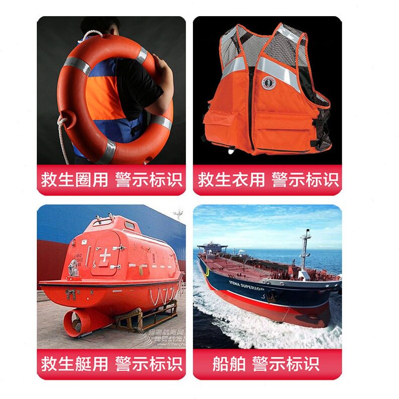 直销厂家现货海事膜 船舶救生衣圈蜂窝状银白色反光胶带SOLAS反光