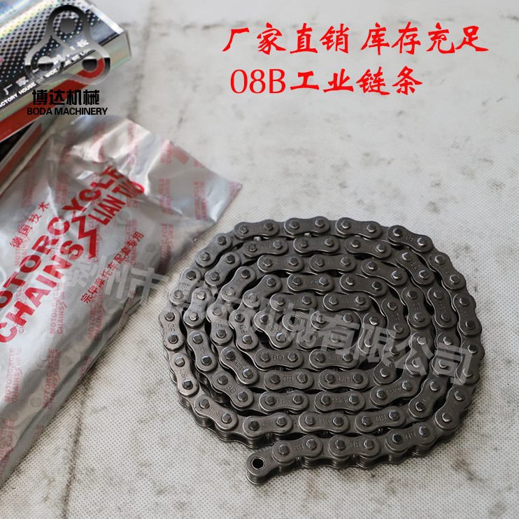 直销厂家直供08B工业链 08B传动链条短节距滚子链现货销售
