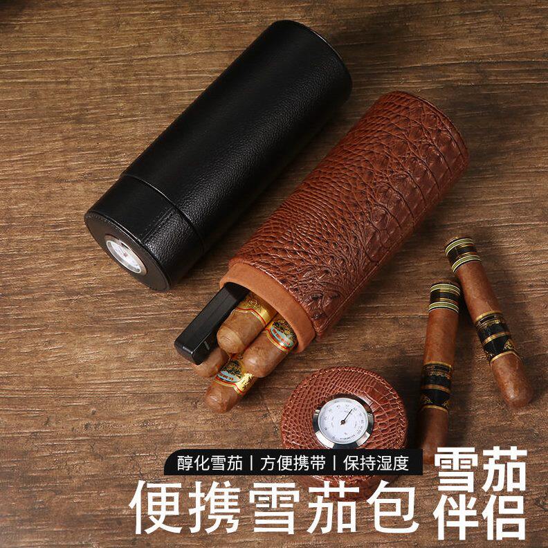 带湿度计便携式雪茄专用圆筒保湿 茄客雪茄伴侣便携雪茄筒