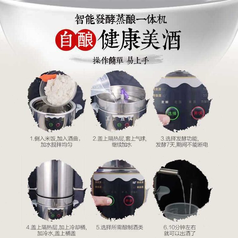 直销小型酿酒机家用酿酒设备自酿白酒纯露机蒸酒机蒸馏器烧酒锅制