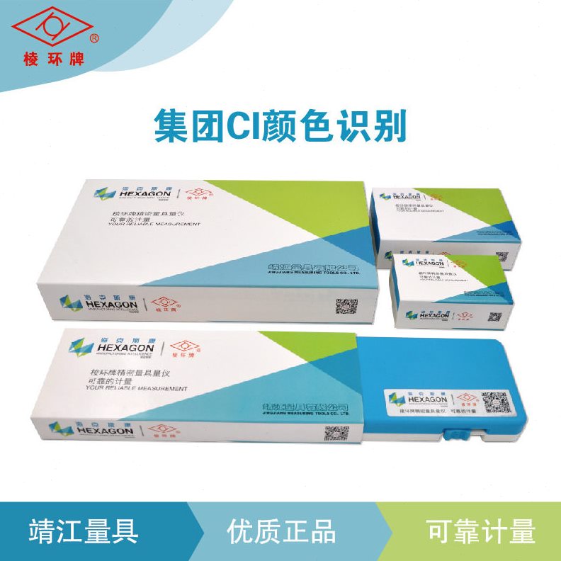 直销靖江棱环牌双外爪数显卡尺0-200-300mm工业级别精度双平头0.0