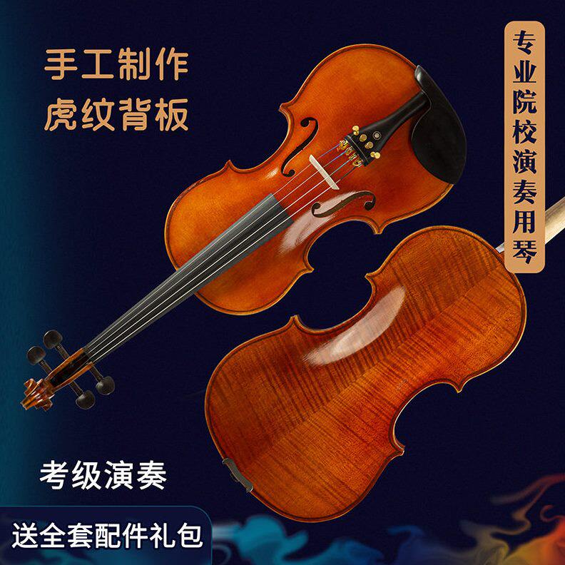 格林娜005花纹实木成人小提琴初学者入门演奏小提琴乐器