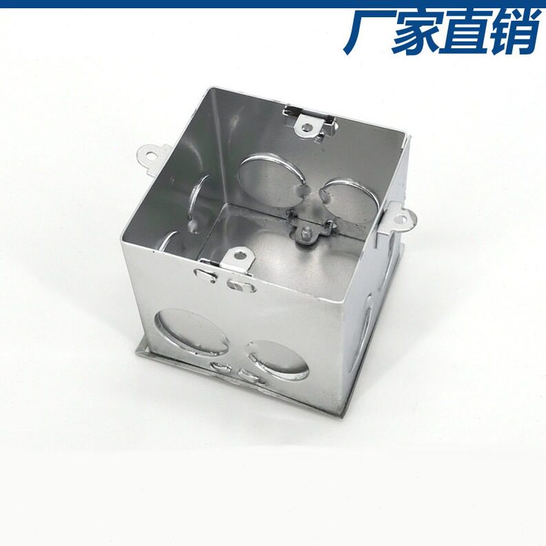 直销86型金属开关盒 钢制接线盒 镀锌暗盒 家用暗装底盒 拉伸盒预
