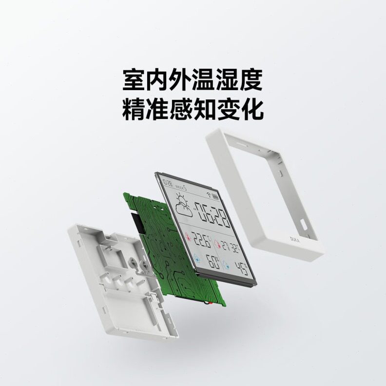 直销杜克温湿度计室内时钟TH3智联家用精度表数显电子磁吸可贴可