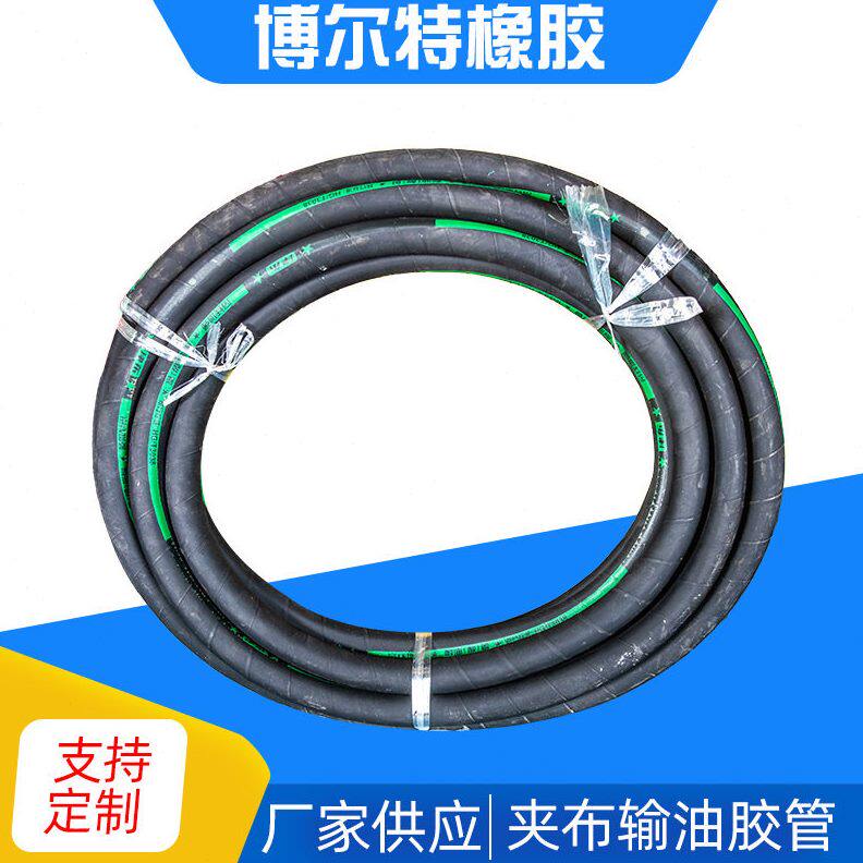 供应夹布柴汽油胶管输油管丁腈橡胶夹布橡胶管黑色管子