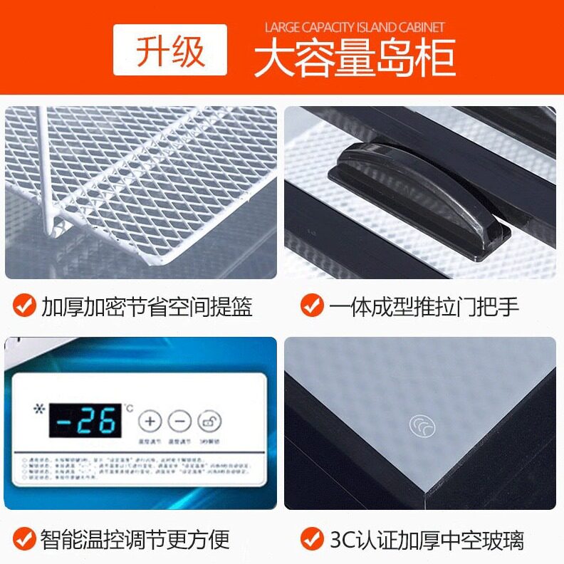 直销卧式冰柜玻璃展示柜蔬菜肉类海鲜冷冻岛柜雪糕柜两开门平面岛