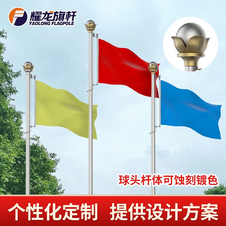 直销广场沙漠地区户外304不锈钢旗杆 30米60米电动升降大口径旗杆