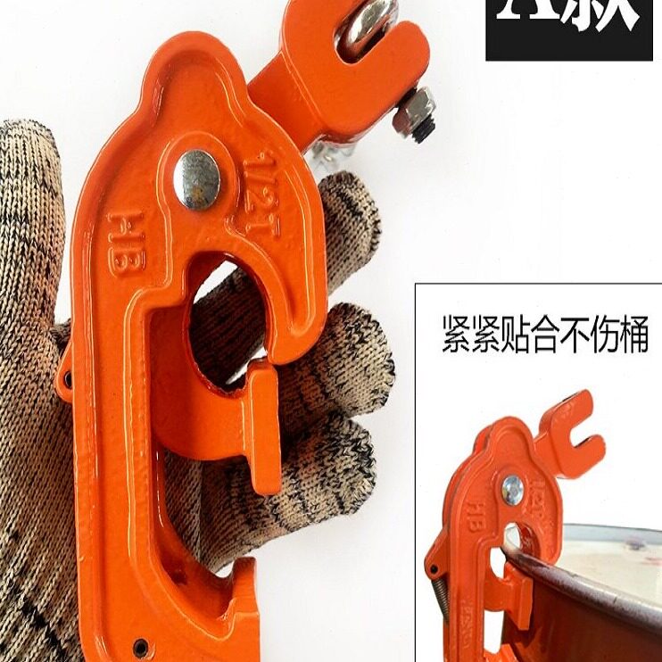直销6E3X油桶吊具起重钳夹具叉车吊装大桶铁桶塑料桶夹子吊钩卸油