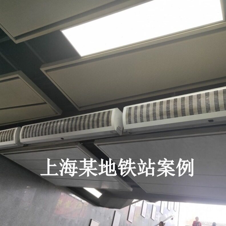 直销南洋有为风幕机商用静音X3系列超市门口挡风机0.9/1.2/1.5米1