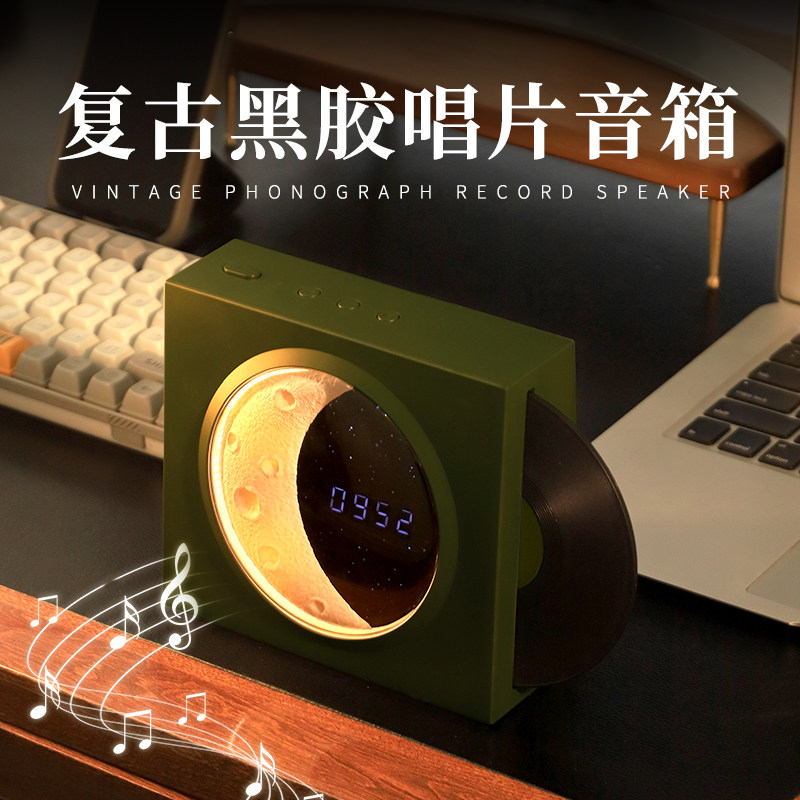 蓝牙音箱迷你小型无线高音质低音炮男女生日礼物揽月时钟音响CD机