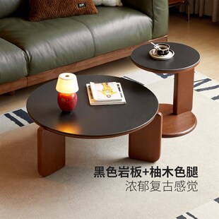 源氏木语全实木岩板茶几客厅中古圆形茶台家用复古茶桌组合圆几