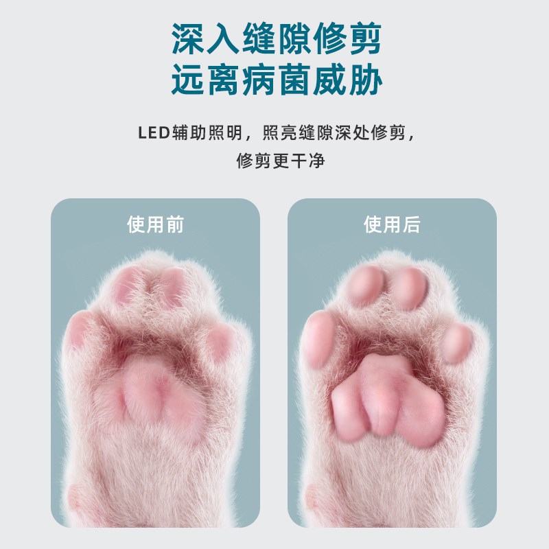 汪扑狗狗猫咪剃脚毛器宠物电推剪局部美容推子狗修毛神器带灯充电