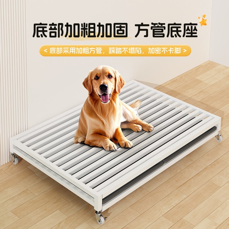 加粗狗笼子室内中大型犬围栏家用带厕所一体式可移动宠物金毛柴犬