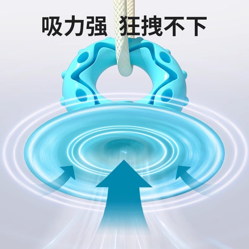 狗狗玩具吸盘耐咬磨牙解闷自嗨神器边牧消耗体力小狗玩具宠物用品