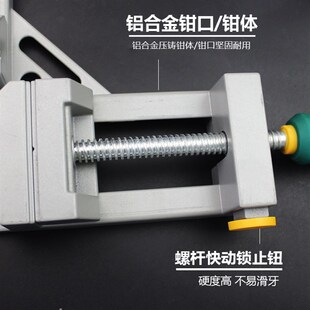 直角夹木工夹子90度固定夹玻璃鱼缸相框拼接钢管焊接夹具快速神器