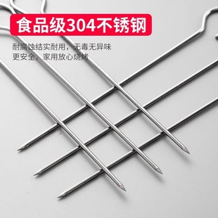 烤箱签子304不锈钢吊炉签烤肉烤串挂钩铁签子羊肉串烧烤工具家用