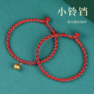 陈哲远同款红绳手链白色橄榄树阿赞同款小红绳小铃铛手绳情侣礼物
