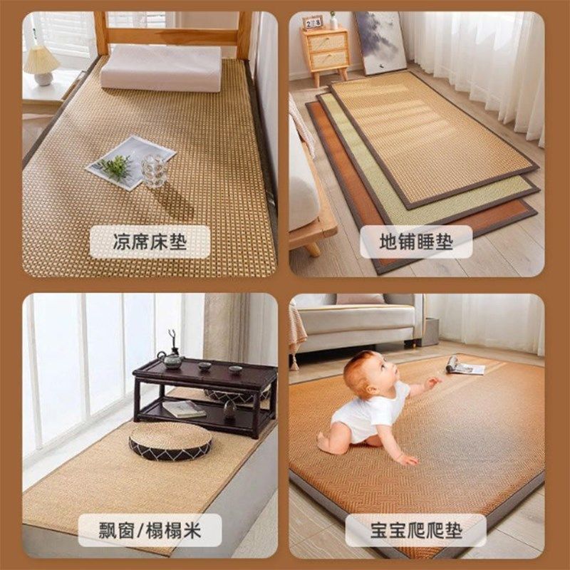 新款夏季凉席地垫榻榻米床垫大炕垫子打地铺睡垫爬爬垫折叠藤席垫,床上用品,藤席,淘宝优惠券,粉丝福利购,淘宝优惠卷