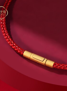 ROGO/月光大福周家多规格编织皮绳细钢绳2.0mm情侣手绳多款礼物