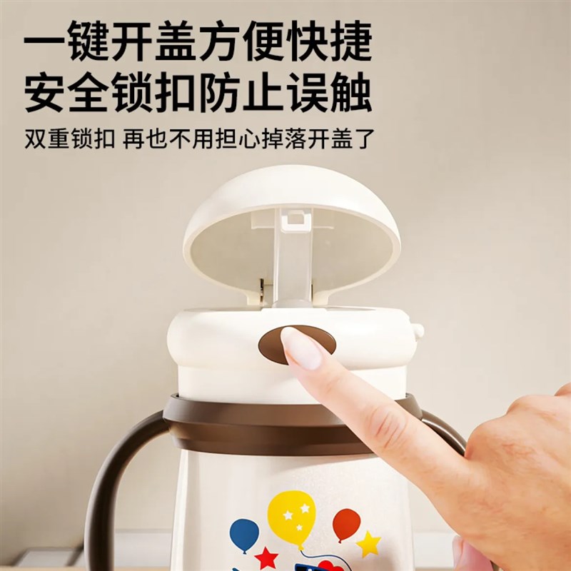 婴儿保温奶瓶小月龄宝宝学饮杯带手柄吸管杯儿童一岁保温水杯喝奶